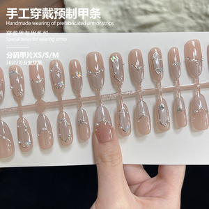 เล็บปลอมสีชมพูเปลือยทรงรีขนาดกลางแบบทำด้วยมือสไตล์อ่อนโยนบริสุทธิ์ทำเล็บที่ทำไว้ล่วงหน้า - Product Image 1