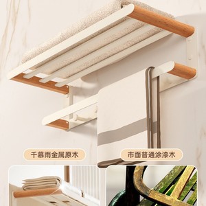 Natural Wood Cream Bathroom Towel Rack 60X70cm Corner Wall Mounted Storage Organizer With Hooks For Towels And Toiletries - Product Image 3