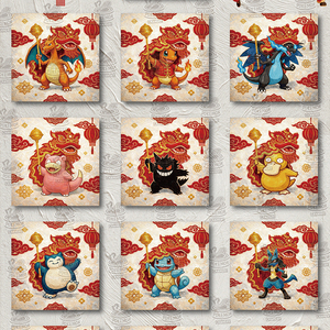 YZ Eif Baby 2026 Regalos <span class=keywords><strong>de</strong></span> Año Nuevo para Niños, Serie <span class=keywords><strong>de</strong></span> Pinturas al Óleo Vintage <span class=keywords><strong>de</strong></span> Pokemoned World Famous, Tablero <span class=keywords><strong>de</strong></span> Arte 4.0, Caja <span class=keywords><strong>de</strong></span> Sobres, <span class=keywords><strong>Juegos</strong></span> <span class=keywords><strong>de</strong></span> <span class=keywords><strong>Mesa</strong></span> - Product Image 4