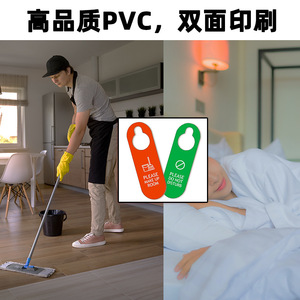 Hotel Door Sign Red Green PVC 80x250mm Double Sided Please Make Up Room Do Not Disturb Notice Board - Product Image 5