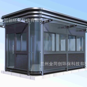Pavillon de sécurité en alliage d'aluminium, imperméable, pour usage extérieur et jardin - Product Image 5