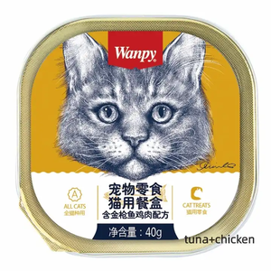 Wanpy Pet Snack Cat Dining <b>Box</b> with Chicken and Tuna Formula - Product Image 2