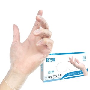 พีวีซี 100 - Product Image 1