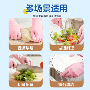 Bom Meille Nitrile Gloves M Size Thickened Waterproof For Kitchen Cleaning Dishwashing Oil Resistant - Product Image 4