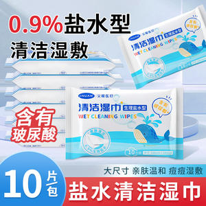 Lingettes physiologiques Inuan 10 pièces 150mmx180mm avec acide hyaluronique pour le nettoyage de la peau des bébés - Product Image 4