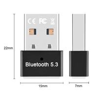 Adaptateur USB 2.0 Bluetooth 5.3 double mode pour Windows 7/Win 8.1/Win 10/Win 11EDR Adaptateur longue portée USB Bluetooth Dongle 5.3