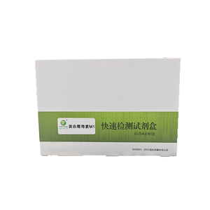 <span class=keywords><strong>Kit</strong></span> de <span class=keywords><strong>test</strong></span> rapide de l'aflatoxine M1 pour le lait et les produits laitiers - Product Image 2