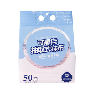 Hangable Grab Towel 50 Sheets Wet Dry Dual Use Microfiber Cleaning Cloth For Kitchen And Household - Product Image 1