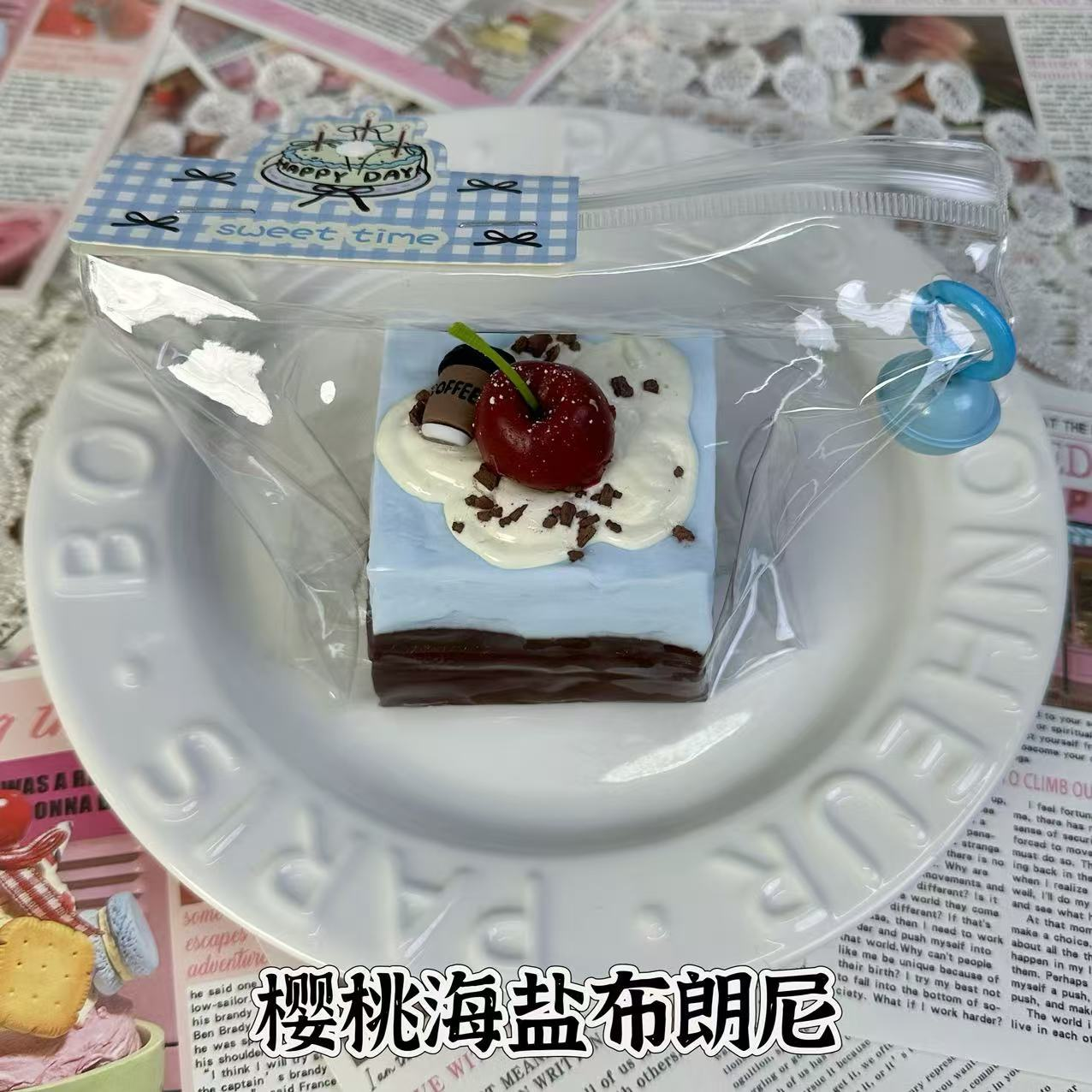 Brownie au sel de mer et aux cerises