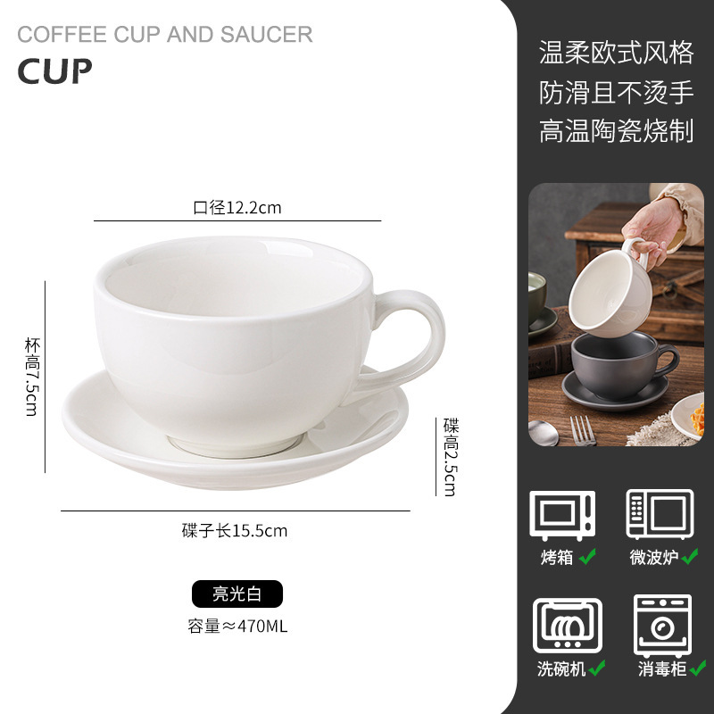 Cabo cup and saucer-bright white-470ml