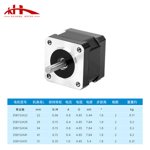 Moteur pas à pas 35 avec noyau magnétique, moteur pas à pas biphasé à quatre fils, machine à graver, machine à écrire, en boucle fermée - Product Image 3