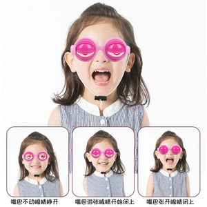 Meilleures ventes : Lunettes amusantes pour enfants, jouet éducatif pour clé de voiture, accessoires créatifs, en PP/tissu non tissé, unisexe, très populaires sur TikTok - Product Image 3