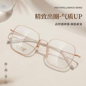 Monturas de Gafas de Titanio Danyang Rectangulares 6213, Ligeras, Montura Completa, Unisex, Lentes Acrílicas - Product Image 3