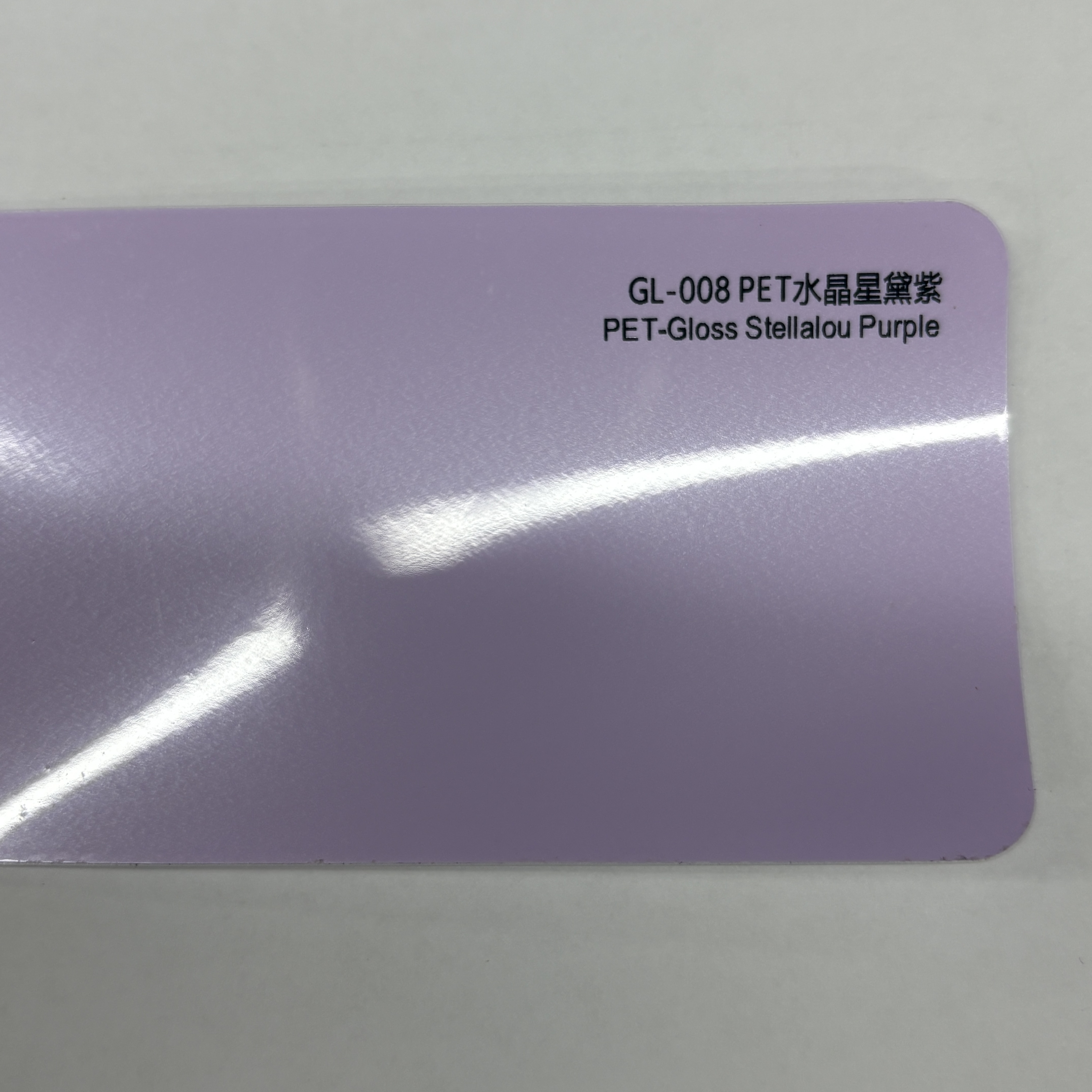 PET-Gloss Stellalou Violet
