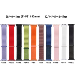 Correa de Reloj de Nailon con Patrón de Ondas <span class=keywords><strong>para</strong></span> <span class=keywords><strong>Apple</strong></span> <span class=keywords><strong>Watch</strong></span> Series 10/11 de 49 mm, Correa de Repuesto con Cierre de Velcro - Product Image 3