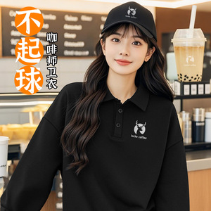 Sudadera con Cuello de Algodón Puro, Uniforme de Trabajo con Impresión de Logotipo, Ropa Corporativa de Otoño Invierno, Uniforme para Servicios de Catering - Product Image 4