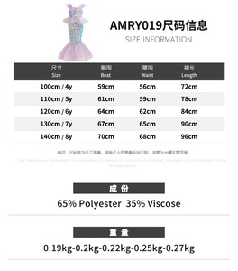 Robe de soirée à paillettes de la princesse Ariel pour filles - Product Image 6
