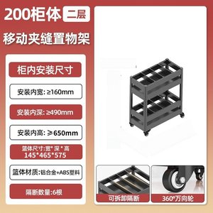 Tiroir à épices mobile pour cuisine avec étagère de rangement à fente étroite pour panneaux de porte, petit chariot avec tiroir latéral en aluminium - Product Image 2