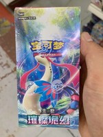 Chinesisch-16.0 Booster Box Pokemon Günstige Anime-Sammelkarten Großpackung Mystery-Packs Bestseller Japanisches Kartenspiel Box