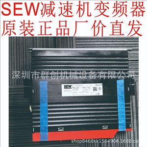 Controlador de Frecuencia Variable Sew Movidrive Mdx61b0005 5a3 4 00 11a, Control Vectorial, 220 380v, IP20, Control por Panel - Product Image 5