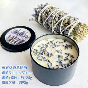 Bougie artisanale parfumée à la sauge, bois sacré péruvien, cèdre, lavande, cire de soja, cristal naturel, purification, Halloween, Noël - Product Image 4