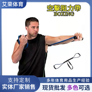 Bande de résistance élastique en forme de 8 Elon Wolf, 116 pouces, pour entraînement de boxe, de vitesse de frappe et de musculation complète du corps - Product Image 5