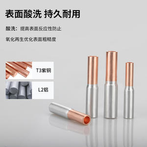 ข้อต่อท่อทองแดงอะลูมิเนียม Gtl สำหรับเชื่อมต่อสายเคเบิล มีให้เลือกหลายขนาดตั้งแต่ 10 ถึง 400 รุ่น - Product Image 3