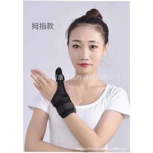 Unisex Breathable <b>Wrist</b> Brace <b>and</b> <b>Thumb</b> Brace Tendon Sheath <b>Support</b> for <b>Wrist</b> Pain Joint <b>Support</b> Braces - Product Image 2