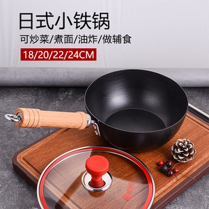 Mini sartén de hierro fundido Kengoiang de 20 cm con fondo plano antiadherente para cocinar porciones individuales de comida - Product Image 5