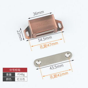 Attaches magnétiques en acier inoxydable pour portes d'armoires – Idéales pour hôtels modernes, salles de bain, placards, armoires, appartements, salons, hôpitaux - Product Image 2