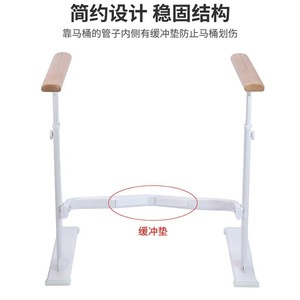 Barre d'appui pour toilettes réglable en hauteur, installation sans perçage, dispositif d'assistance pour salle de bain pour personnes âgées, structure métallique avec éléments en bois - Product Image 2