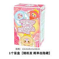 Boîte Mystère en PVC en Gros BabyThree Macaron Little Rabbit Génération 2 – Boîte Surprise en Peluche pour Présentation, Cadeau, Collection, Ornement