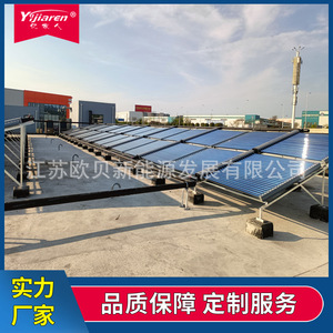 Evacuated Tube Solar Water <b>Heater</b> Stainless Steel Thermosyphon Passive System Slope Roof Installation Manual Control Energy - Product Image 3