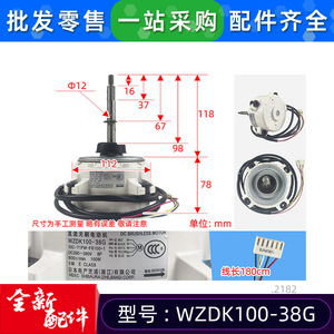 มอเตอร์ไร้แปรงถ่าน WZDK100-38G 1500 รอบต่อนาที 10 แอมป์ สำหรับพัดลมระบายความร้อน อุปกรณ์เครื่องจักรกล - Product Image 2