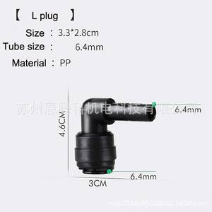 Conexiones Neumáticas en T, Codo en L, Tapón de 2 y 3 Pulgadas, Conexión Rápida, Grado Alimenticio, Accesorios para Purificador de Agua PPE - Product Image 4