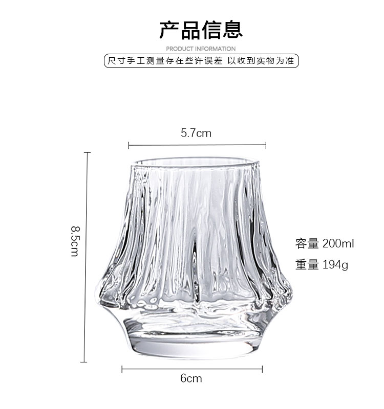 Transparent flaming volcano cup