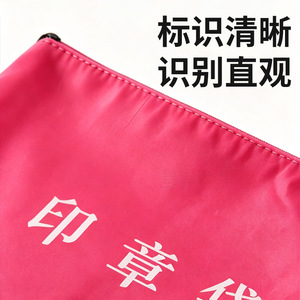 Bolsa impermeable para sellos de 7 pulgadas con cierre de cremallera de PVC para oficinas, contadores, profesores y bancos - Product Image 1