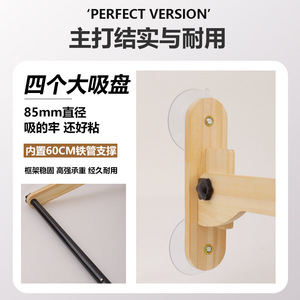 Cat Hammock Window Suction Cup <b>Bed</b> Solid Wood No Drill Hanging Cat Tree For Sunbathing Large Cat Modern Design - Product Image 4