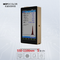 Spectromètre Hopoocolor OHSP350IR 380-1050nm Spectromètre NIR Intensité d'irradiation MW/cm2 pour la luminothérapie rouge/bleue