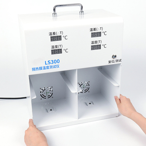 LS300 Automotive <b>Window</b> Tint Meter Solar <b>Film</b> Tester 0.5C Accuracy Thermal <b>Insulation</b> Temperature Measurement 220V/380V/110V - Product Image 1