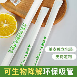 Gobelet jetable de bonne qualité réutilisable avec couvercle et paille en plastique, paille en twine, paille pour boba, pailles à boire - Product Image 6