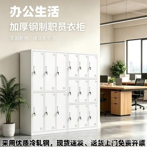 Armoires métalliques en tôle d'acier, 8 étages, résistantes à l'humidité et à la corrosion, pour bureaux et dortoirs - Product Image 3