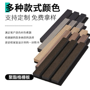 Music Acoustic Wood Strip Panel 0.5 Nrc Sound Absorption Wall Decoration Conference Room Insulation Glue Or Nail Installation - Product Image 4