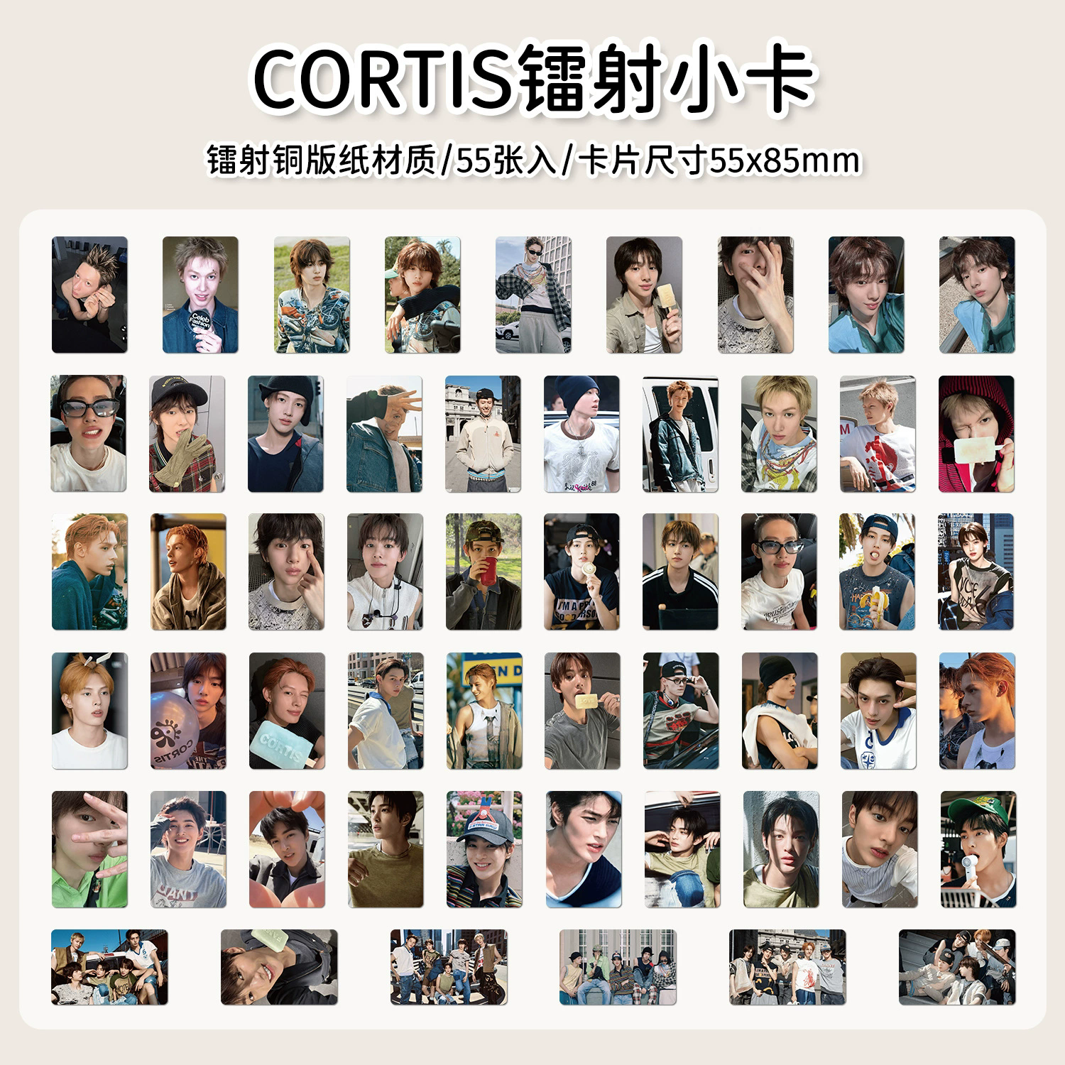 KPOP 55pcs/box CORTIS Laser Photocard Lomo Card Star Holographic