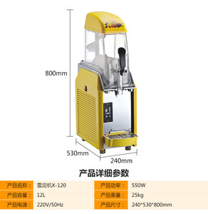 Multifunction Slush Making Machine 15L 30L 45L Tanks Snow Frozen Drink <b>Slushy</b> Smoothie <b>Maker</b> - Product Image 4