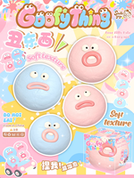Jouet Squishy Ugly Cute SmileGogo, Balle Squish à Rebond Lent, Jouet Anti-Stress Kawaii Meme pour Enfants et Adultes, Cadeau Farfelu
