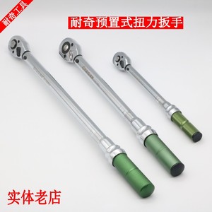 Torque Wrench 1/4 3/8 1/2 Inch <b>Square</b> Drive Metric Industrial Grade Ratcheting <b>Tool</b> Steel 5-350Nm - Product Image 5