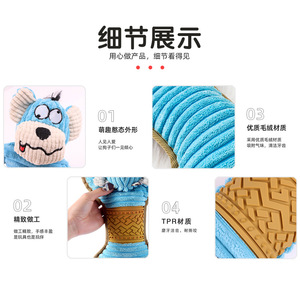 Jouet d'entretenissement pour chien, durable, à mâcher, en peluche, qui émet des sons, un moyen pour un animal de compagnie de soulager l'ennui, un grand jouet pour chien qui brûle l'énergie - Product Image 2