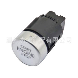 Interrupteur de démarrage à un bouton pour Volkswagen pour Tiguan Sharan Golf 5N0959839 État neuf - Product Image 5