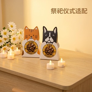 Ofrendas Funerarias para Mascotas, Dinero de Papel Simulado con Forma de Comida para Perros y Gatos, para Conmemoración de Mascotas, Ecológico, Forma Rectangular - Product Image 1